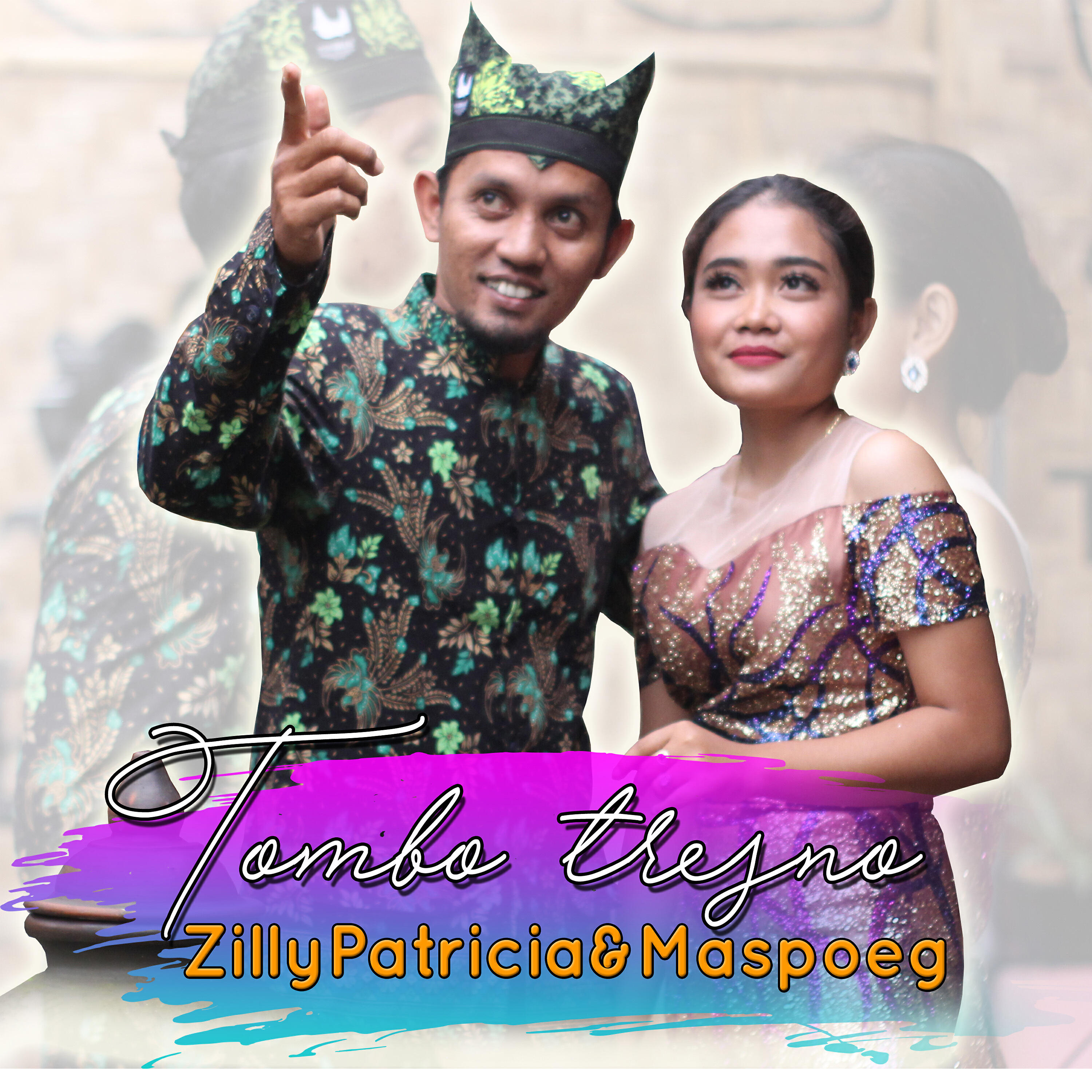 Трек Tombo Tresno