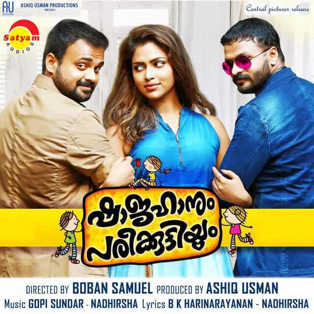 Релиз Shajahanum Pareekuttiyum (Original Motion Picture Soundtrack)