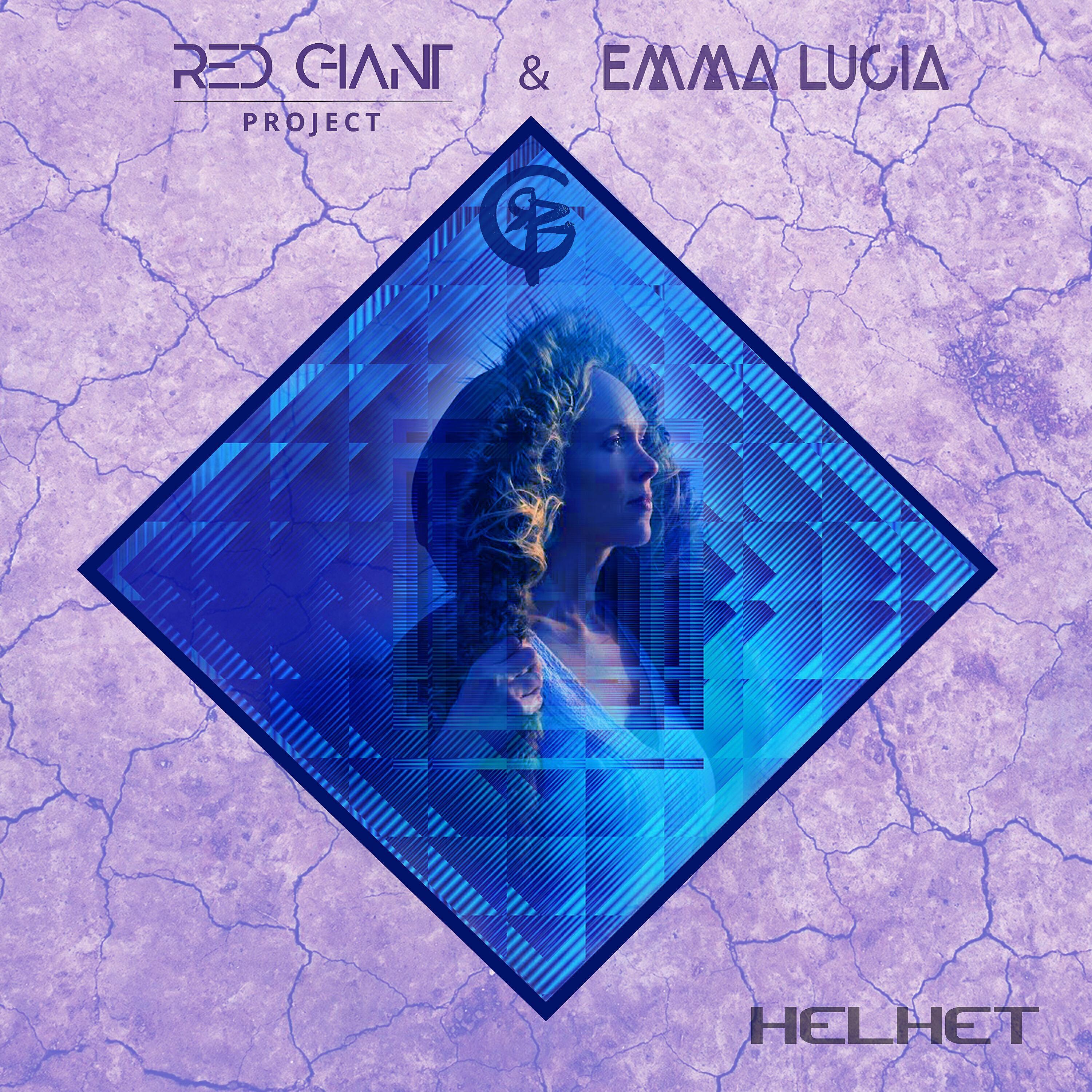 Red Giant Project