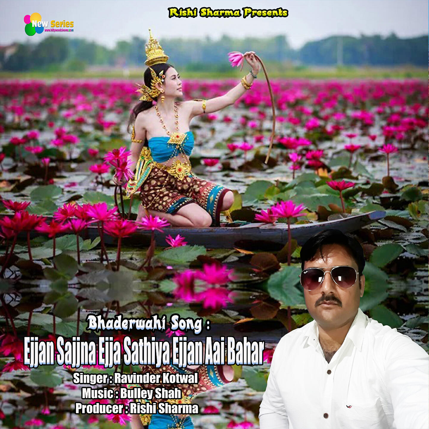 Ravinder Kotwal