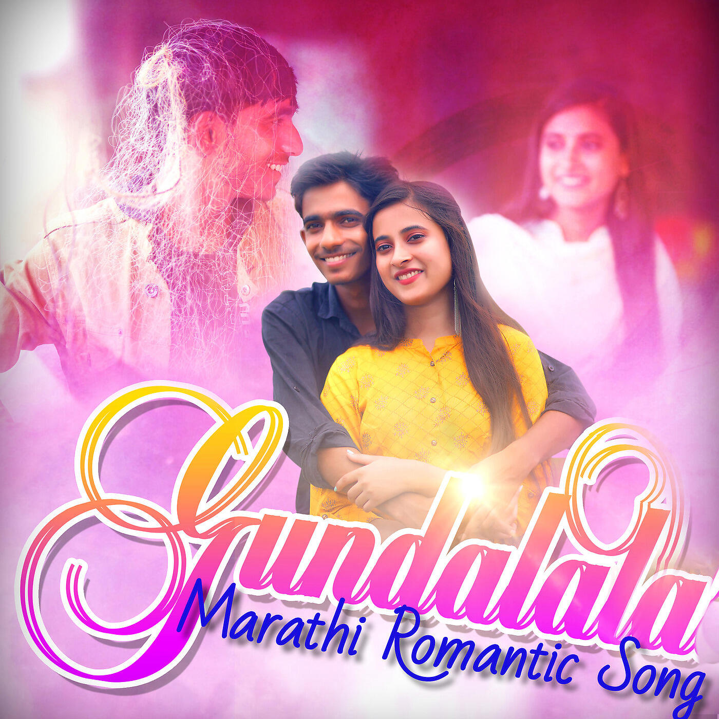 Релиз Gundalala Marathi Romantic Song