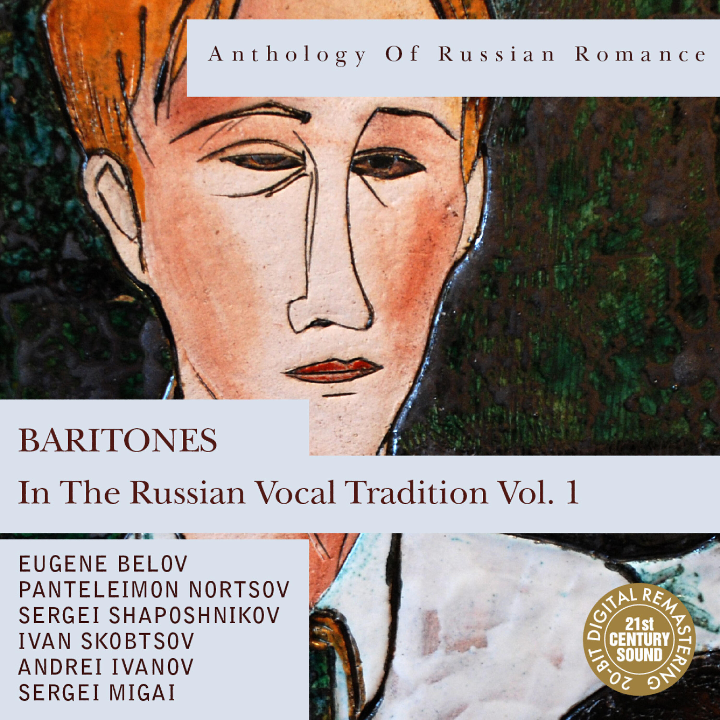 Релиз Anthology of Russian Romance: Baritones in the Russian Vocal Tradition Vol. 1