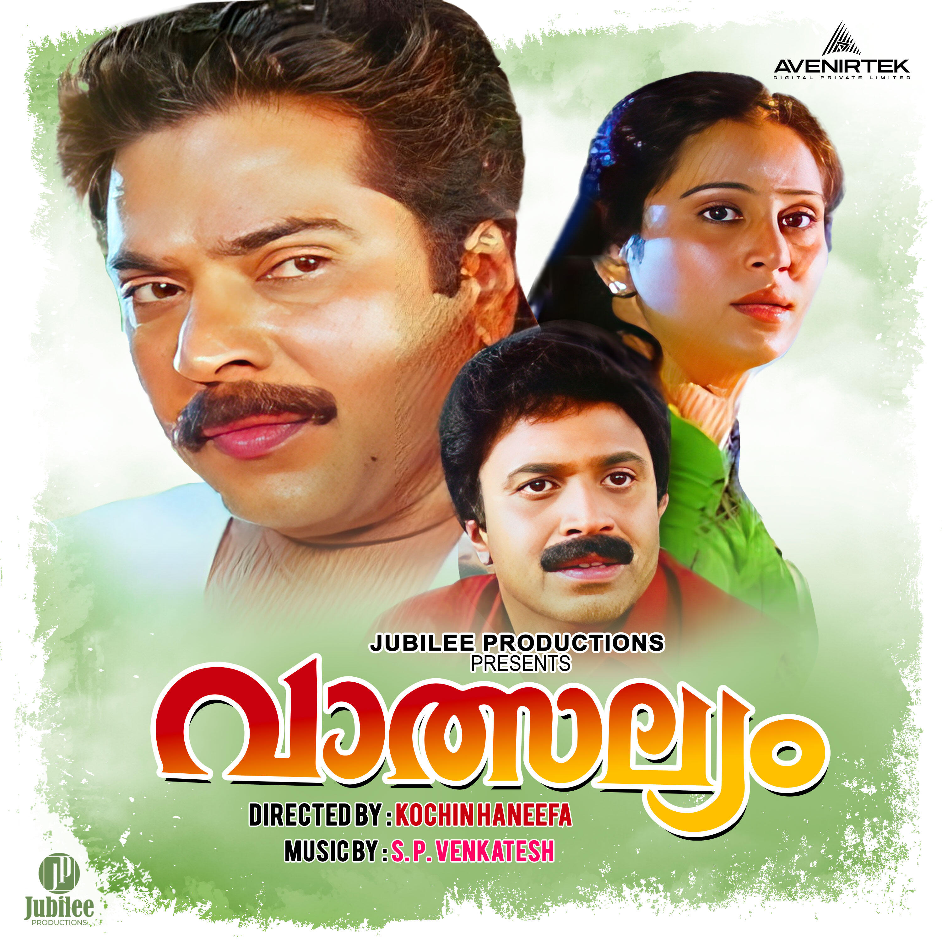 Релиз Vatsalyam