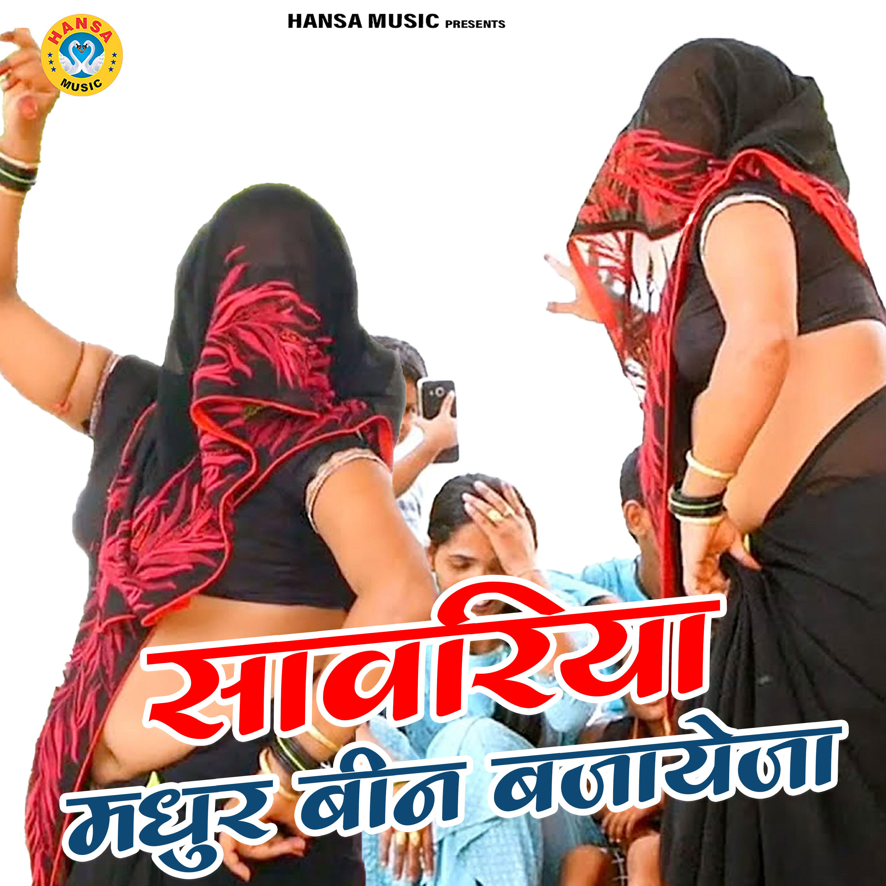 Релиз Savarya Madhur Bin Bajayeja