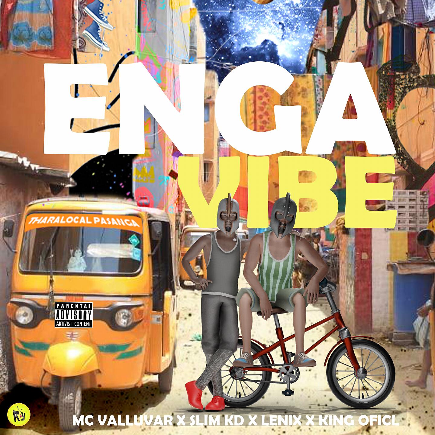 Релиз Enga Vibe
