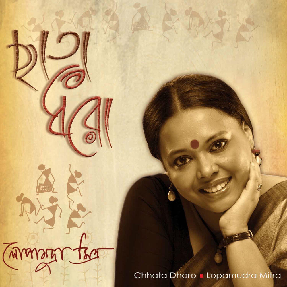Релиз Chata Dhoro
