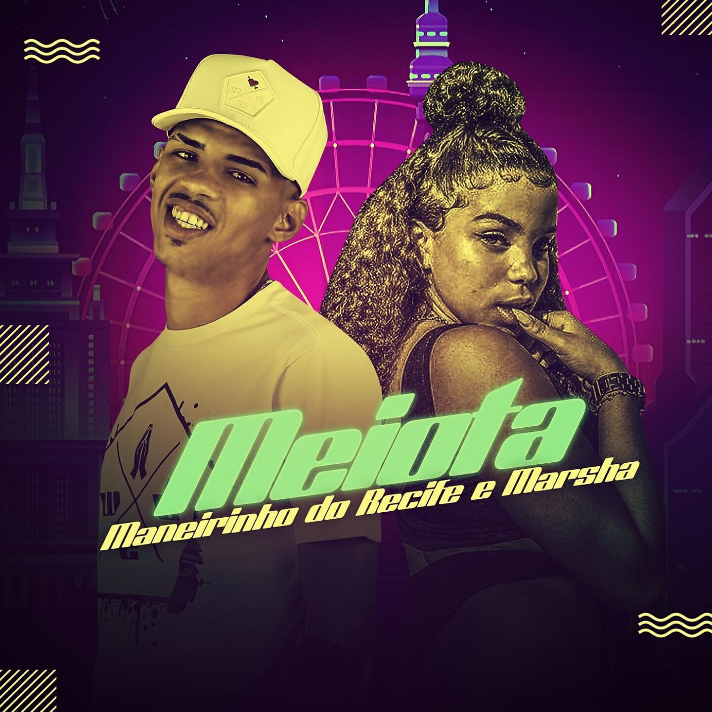 Релиз Meiota
