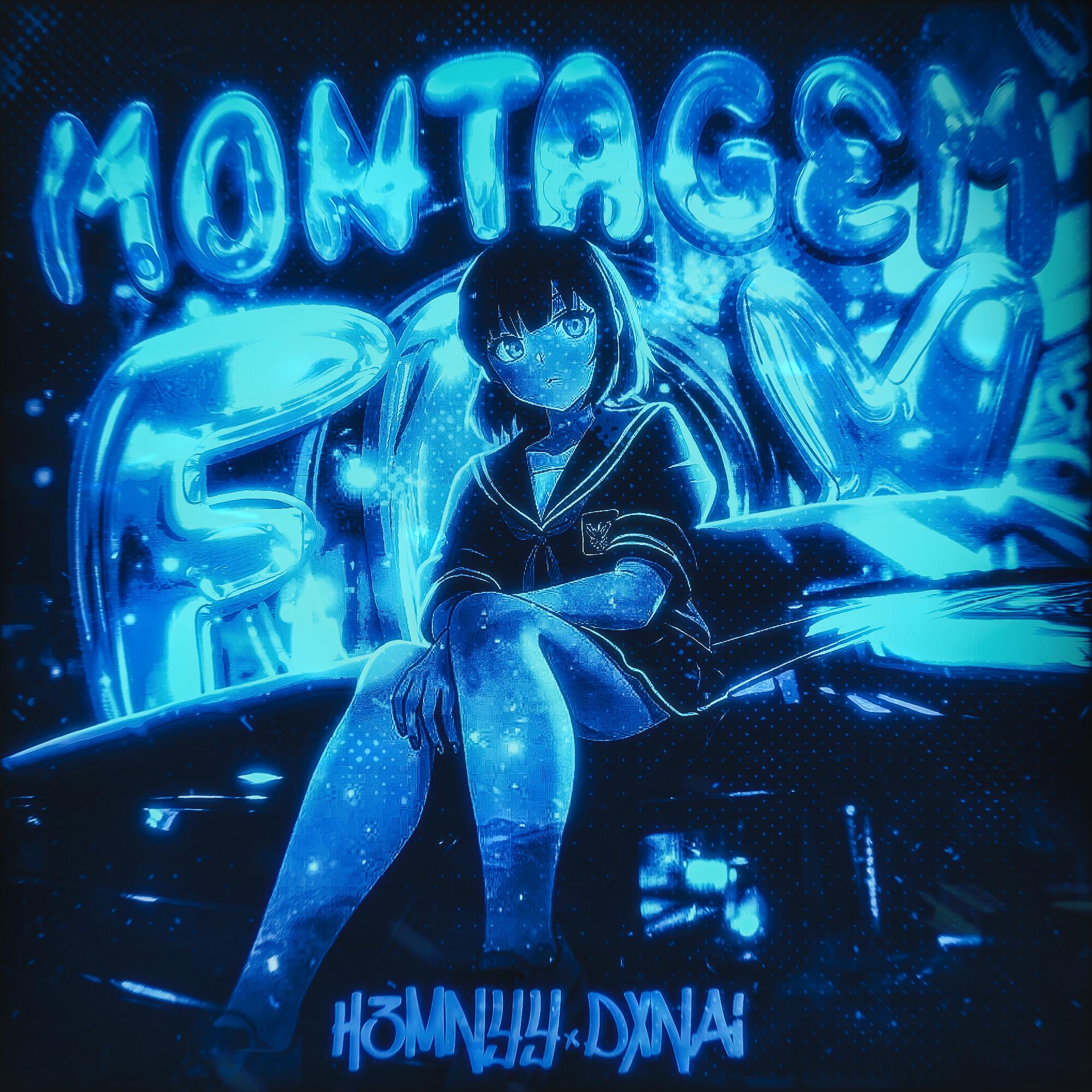 Релиз MONTAGEM FLY