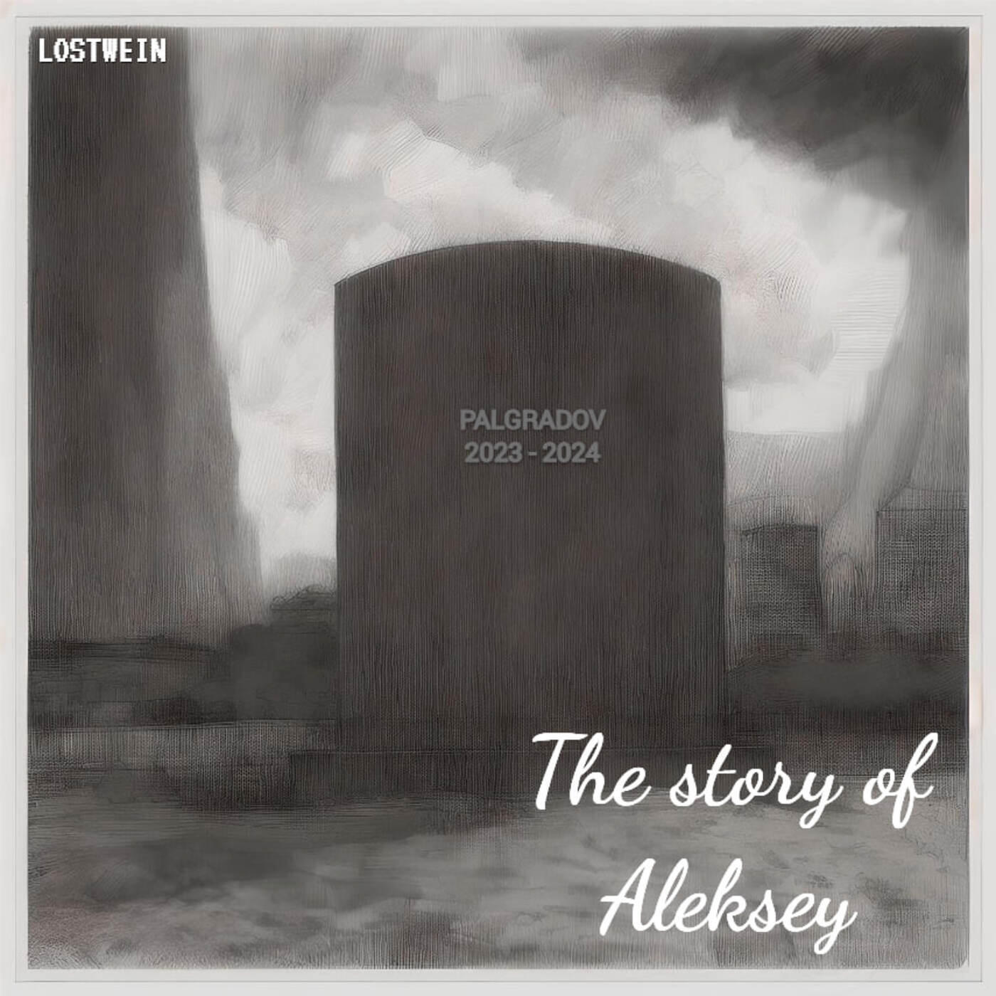 Релиз The Story of Aleksey