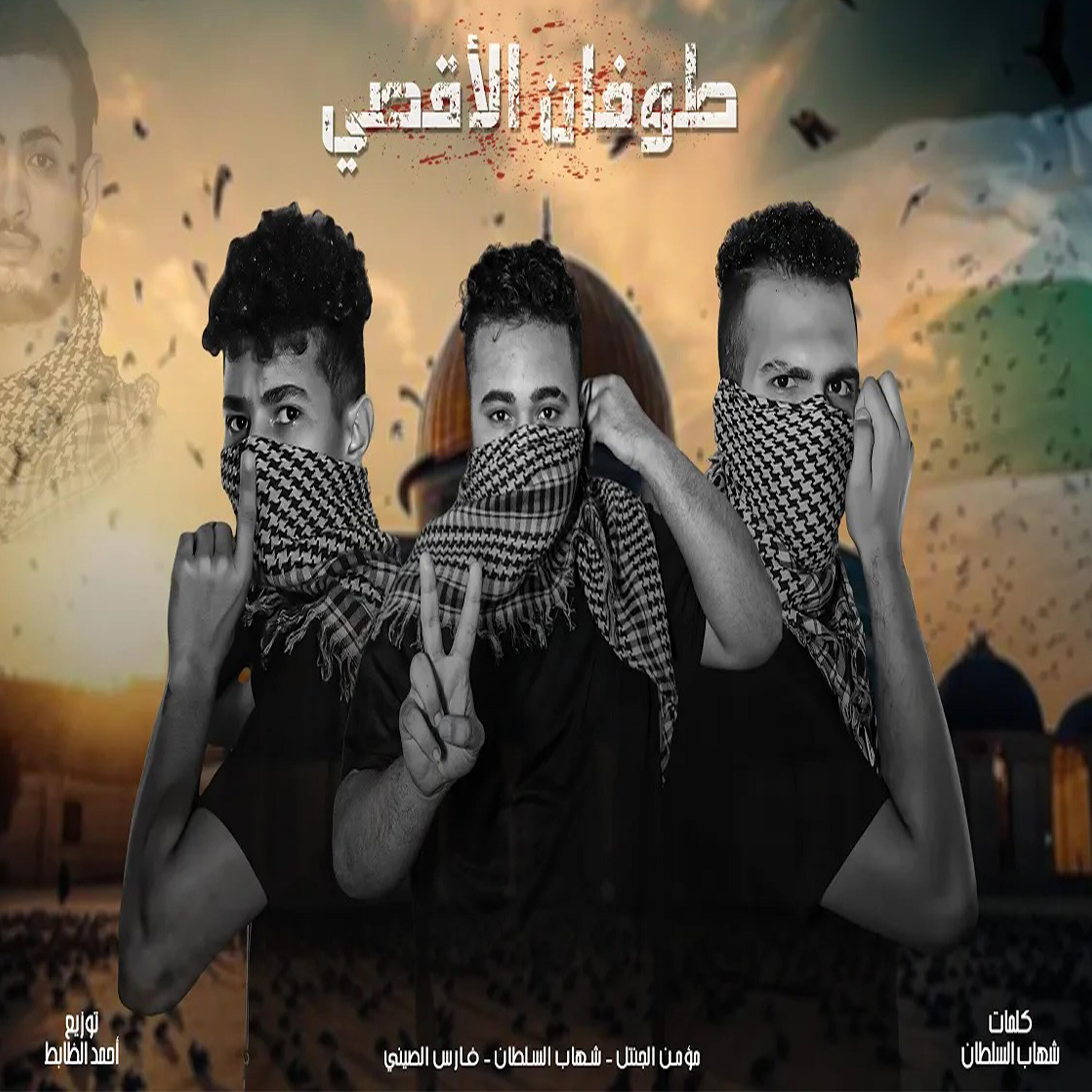 عصام السلطان