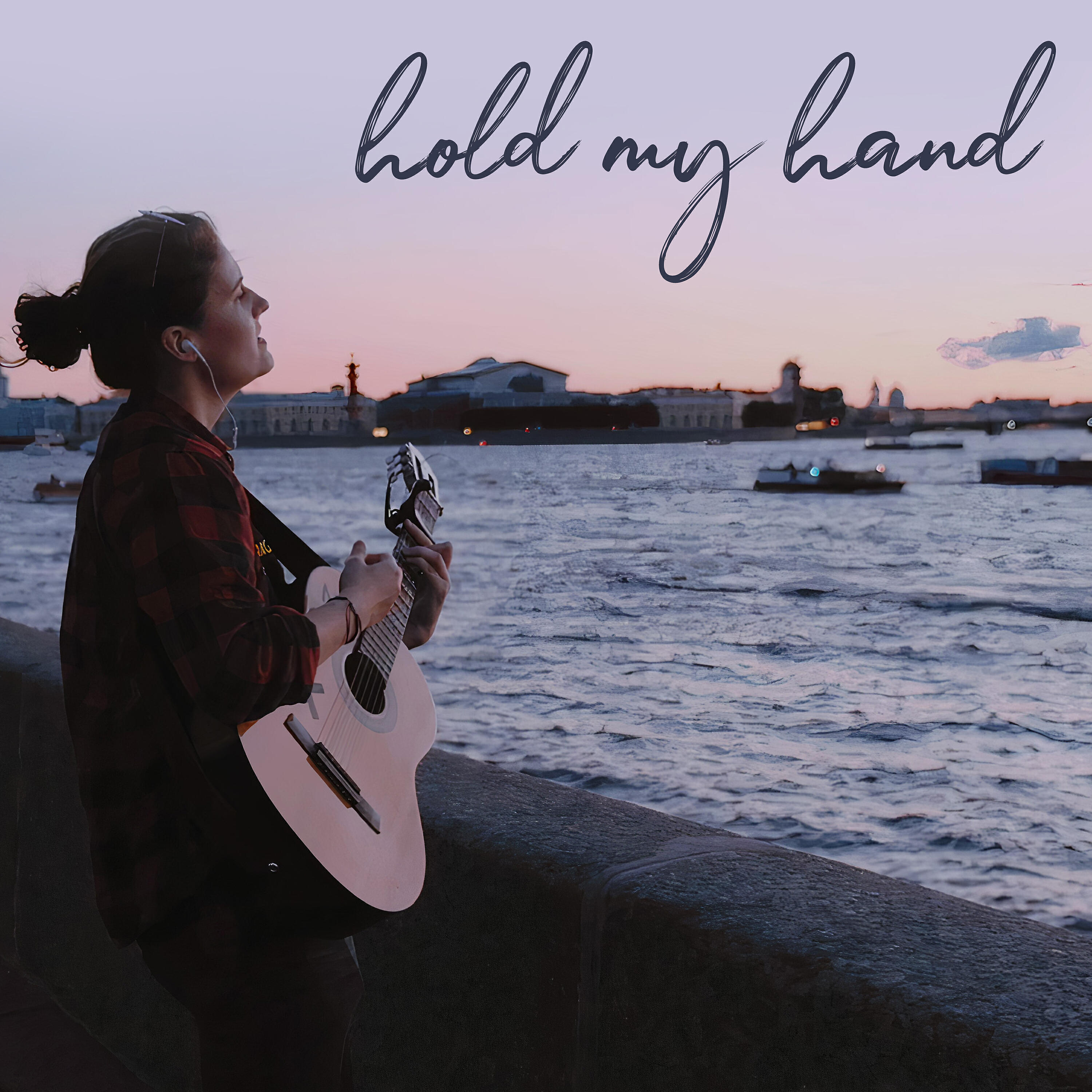 Релиз Hold My Hand