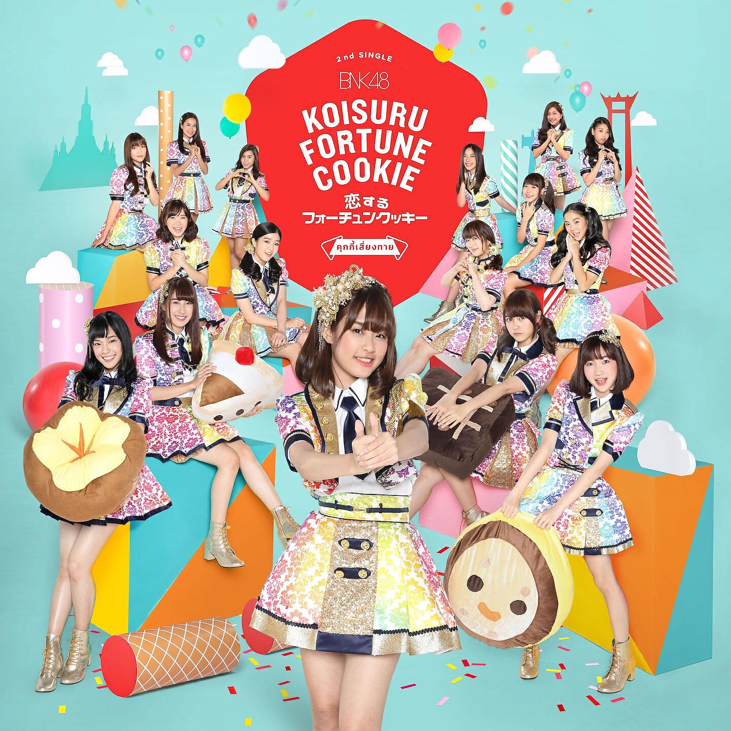 Релиз Koisuru Fortune Cookie - คุกกี้เสี่ยงทาย