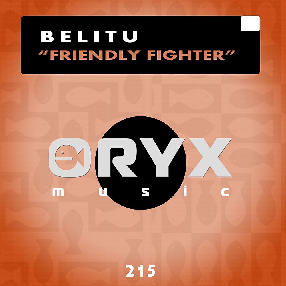 Релиз Friendly Fighter