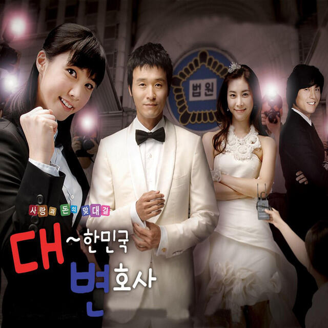 Релиз LOVE & LAW (Original Television Soundtrack)