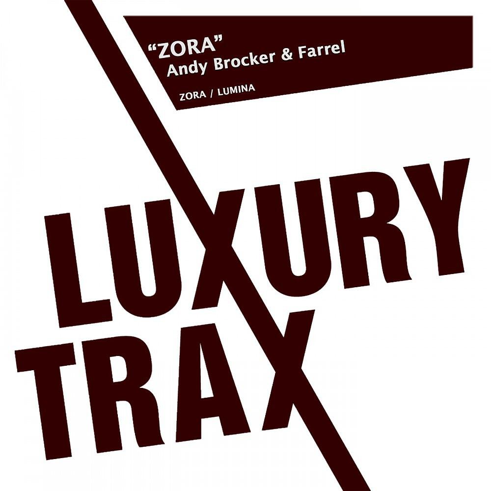 Релиз Zora / Lumina