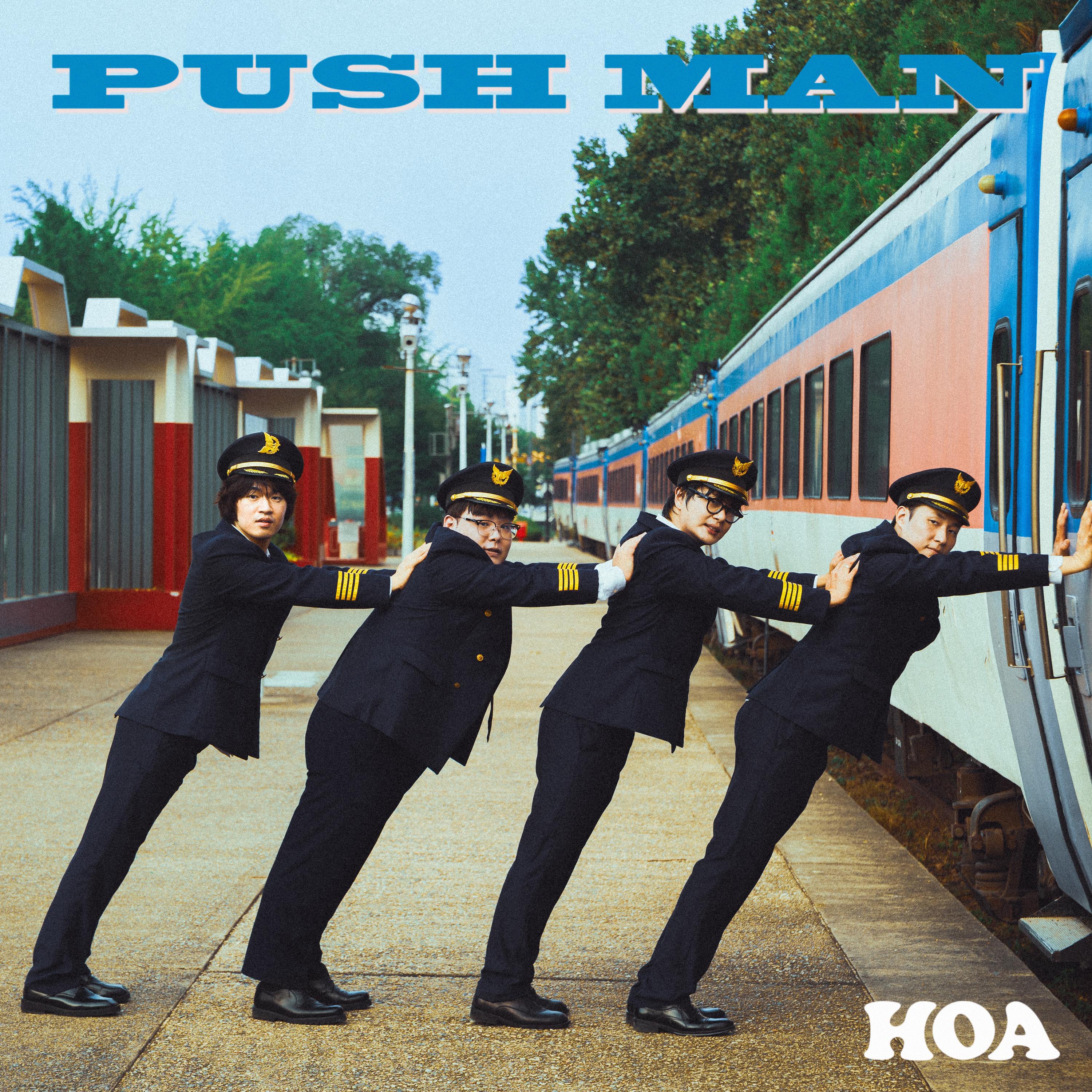 Релиз Push Man