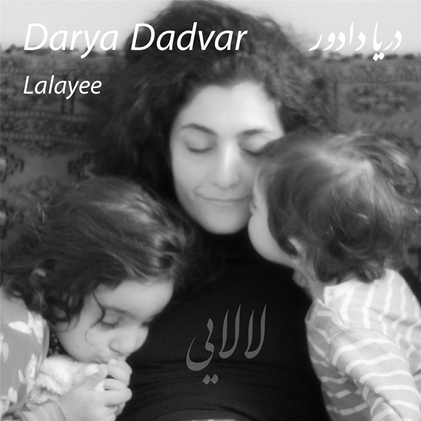 Релиз Lalayee