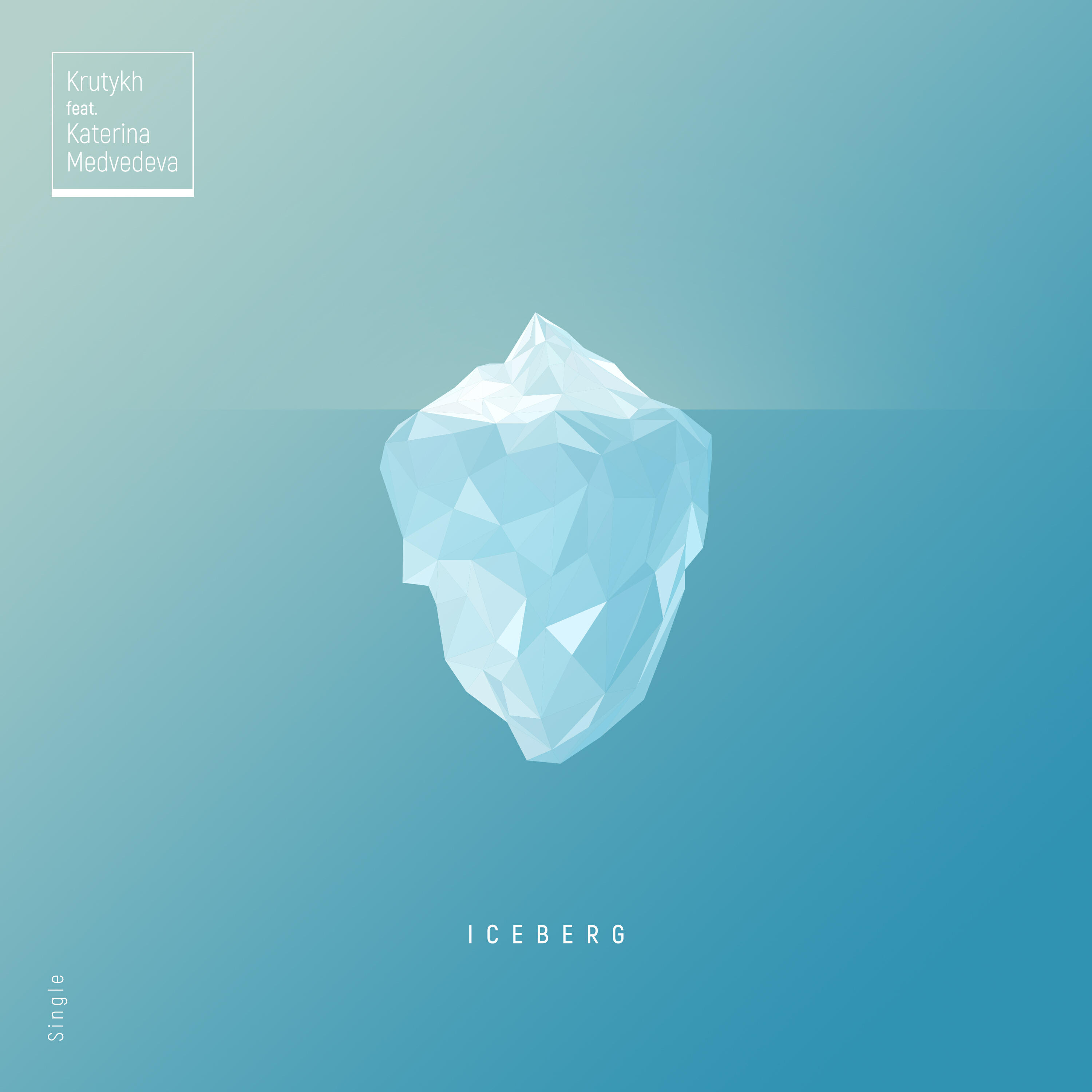Релиз Iceberg