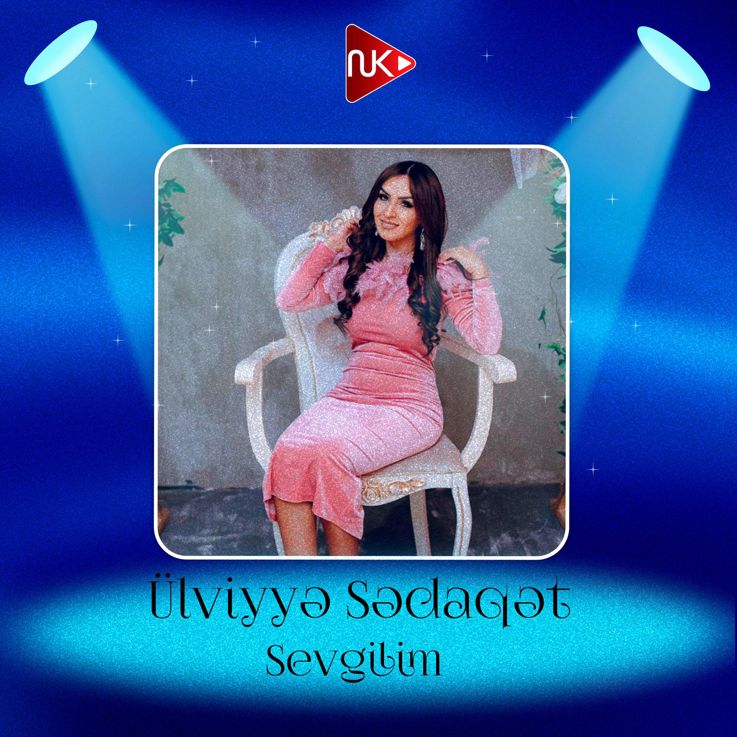 Релиз Sevgilim