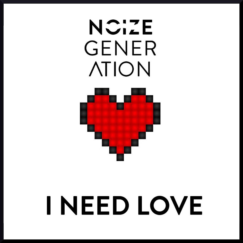 Релиз I Need Love