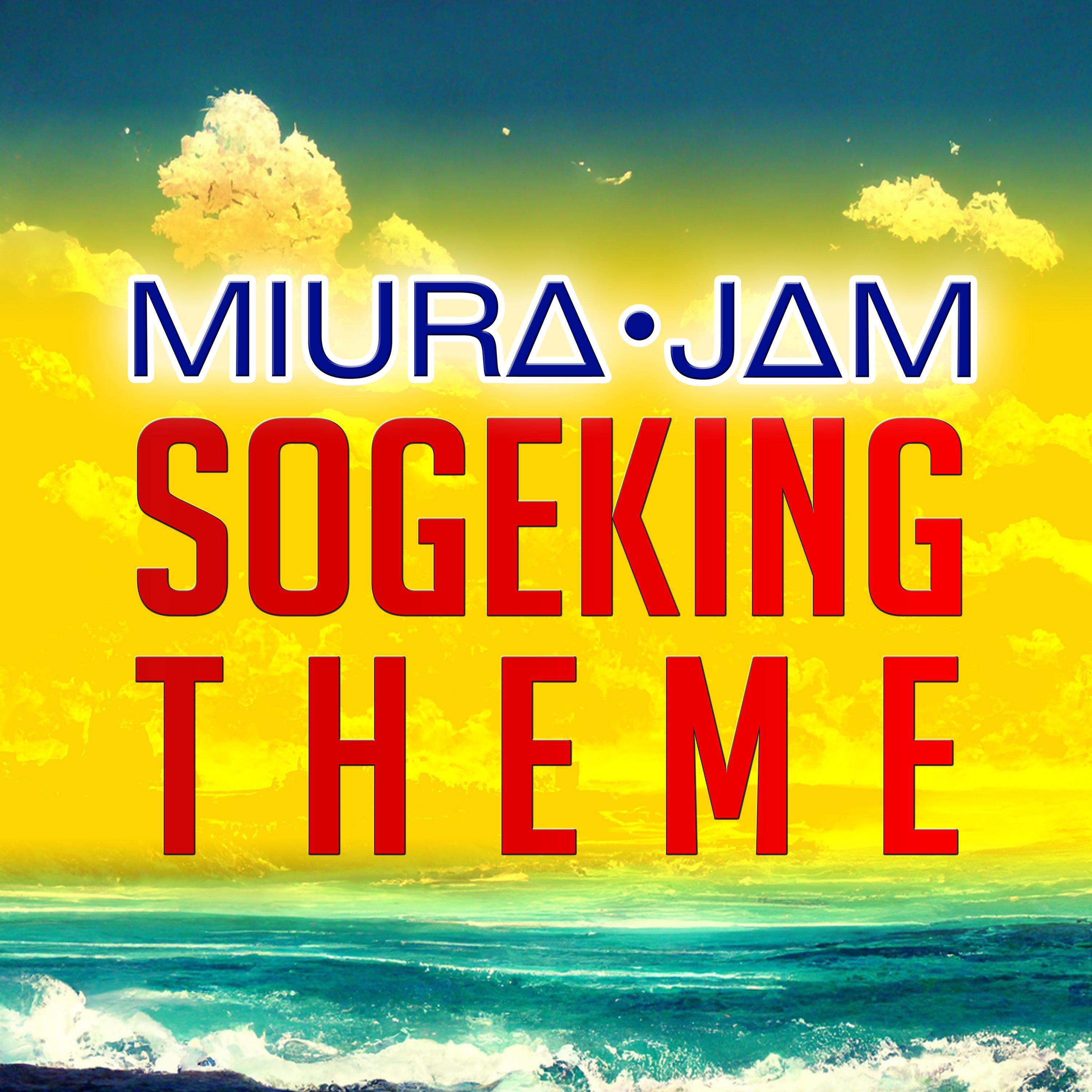 Релиз Sogeking Theme (One Piece)