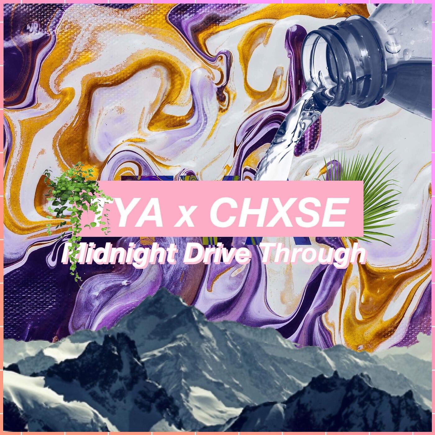 Релиз Midnight Drive Through (Remix)