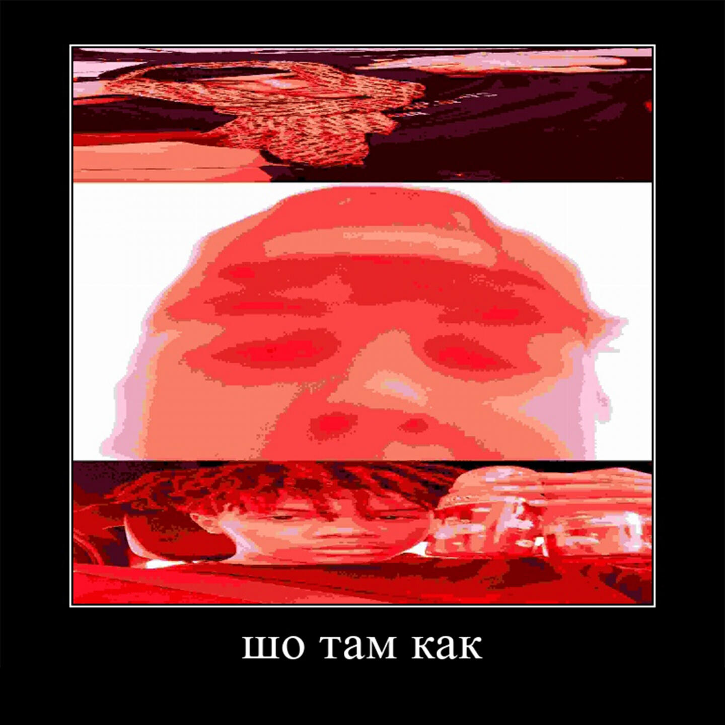 Релиз NADOEL