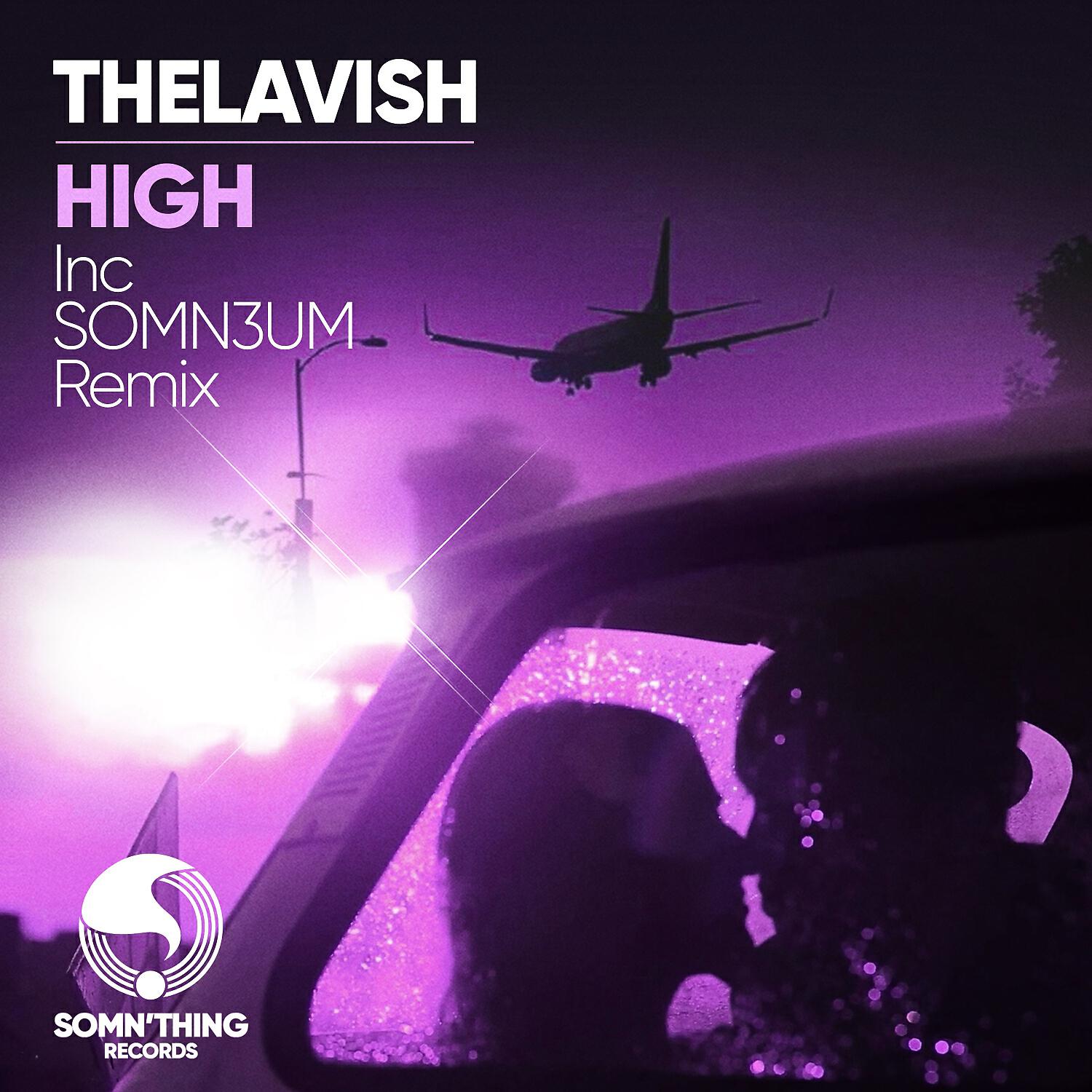 Релиз High