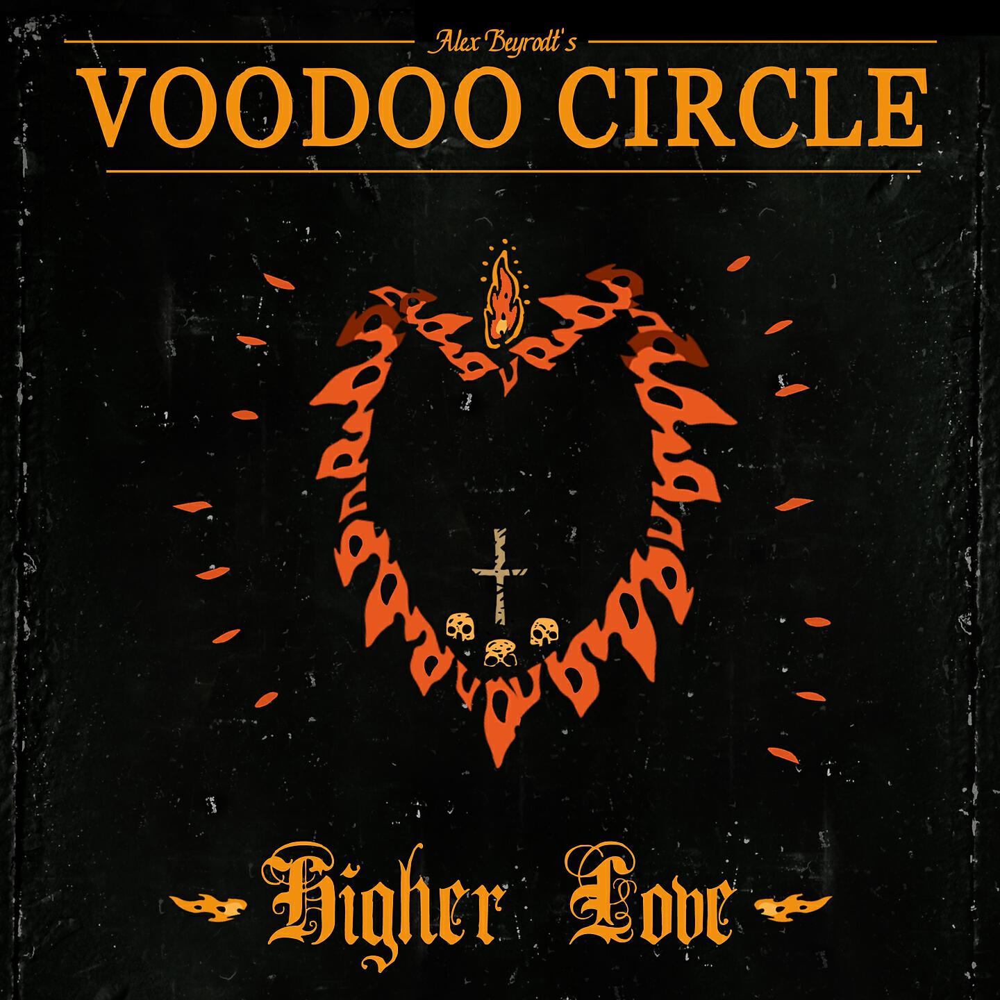 Релиз Higher Love