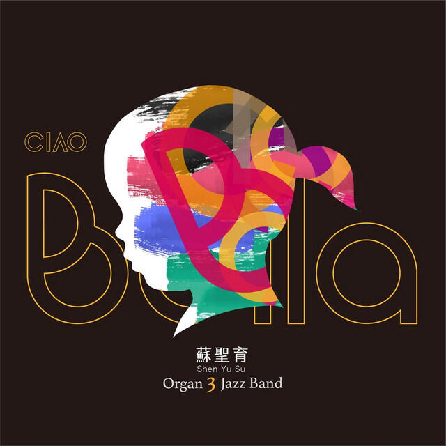 Релиз Ciao Bella
