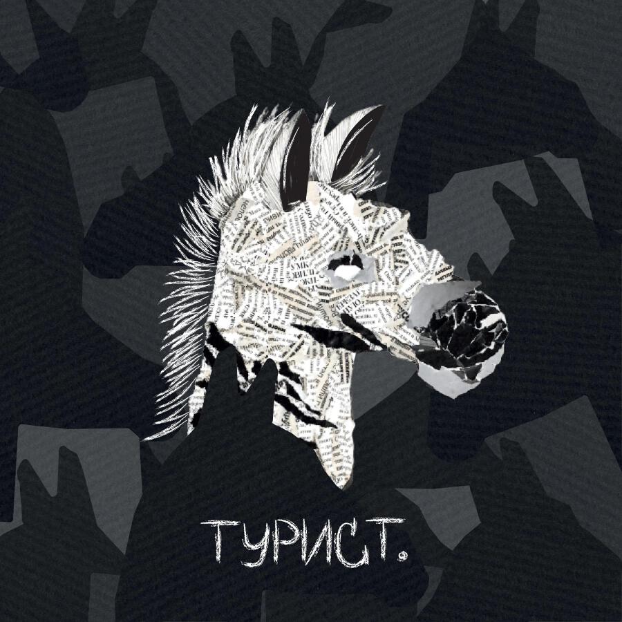 Каскад