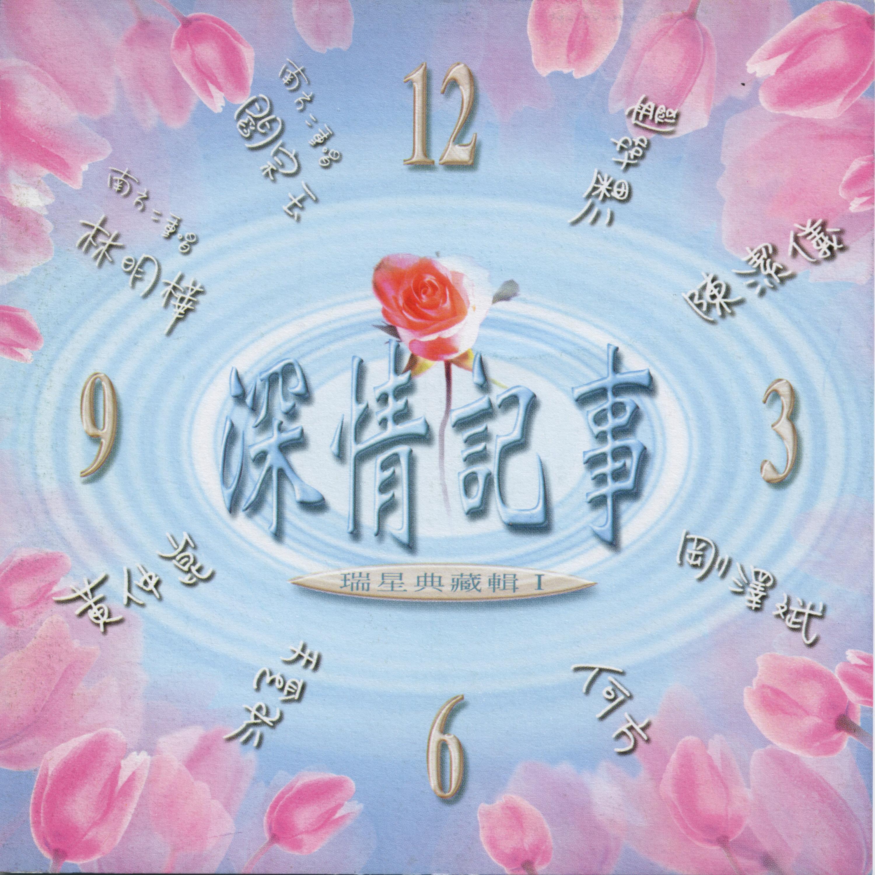 沈孟生