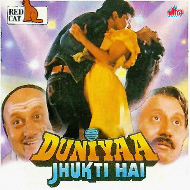 Релиз Duniya Jhukti Hai