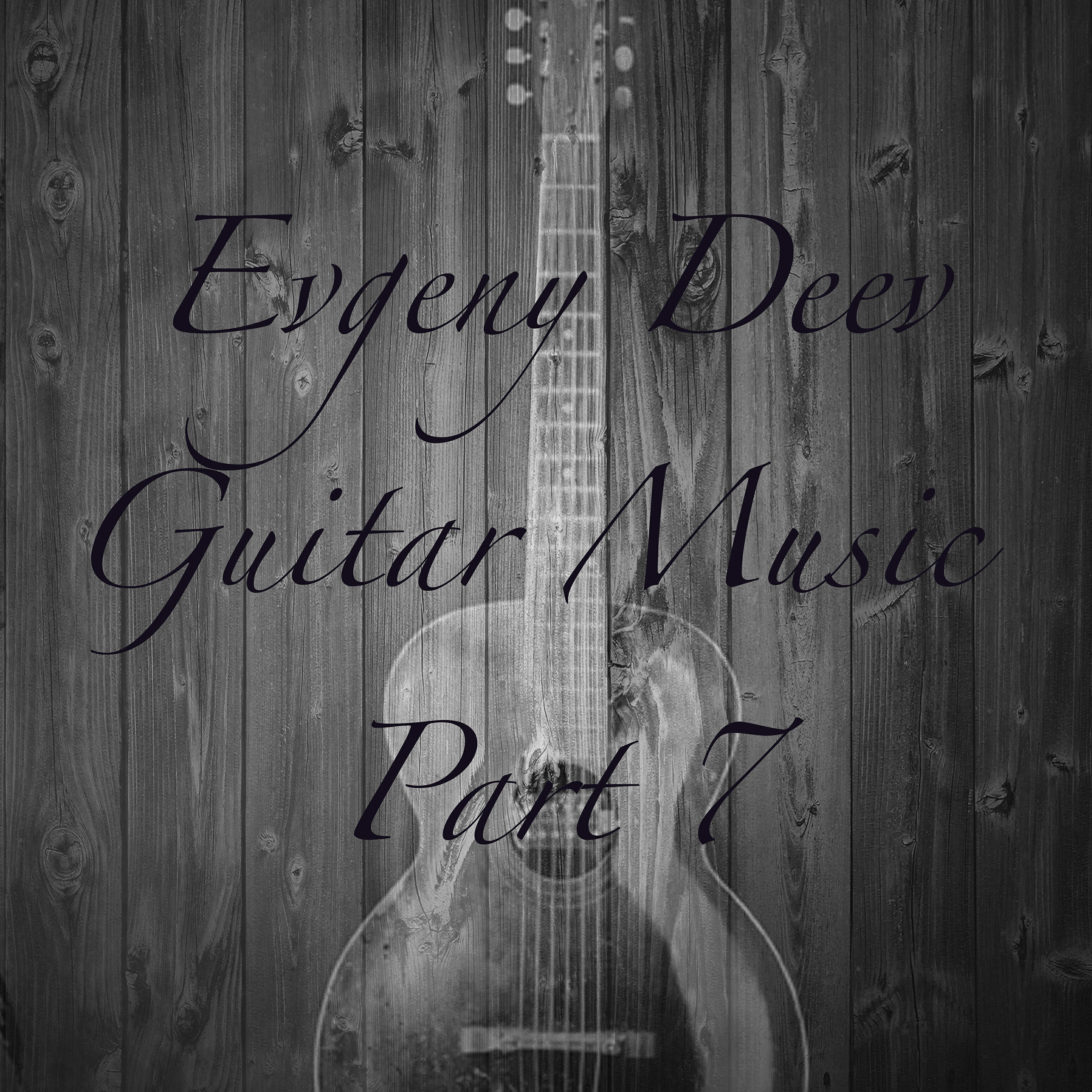 Релиз Guitar Music, Pt. 7