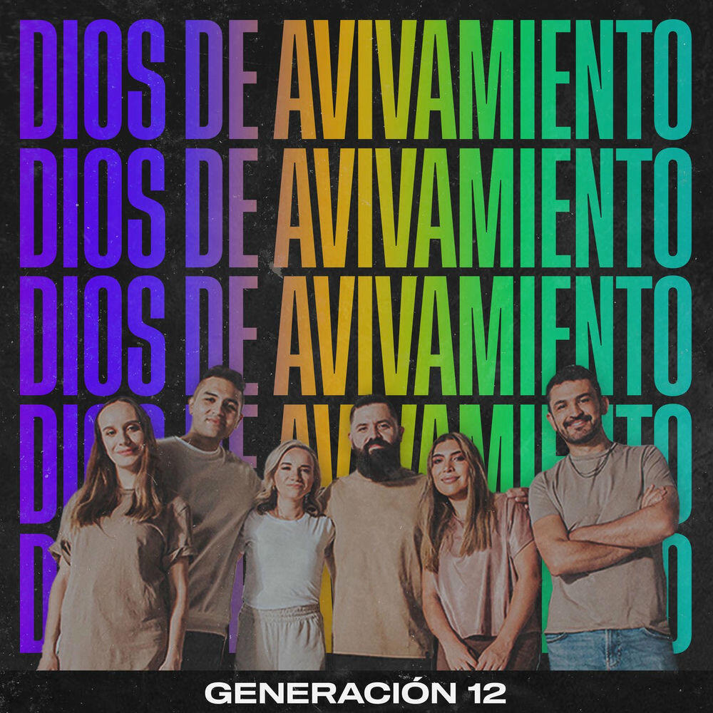 Релиз Dios De Avivamiento