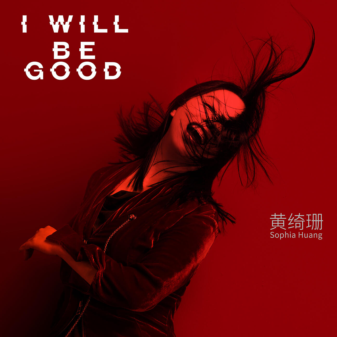 Релиз I Will Be Good