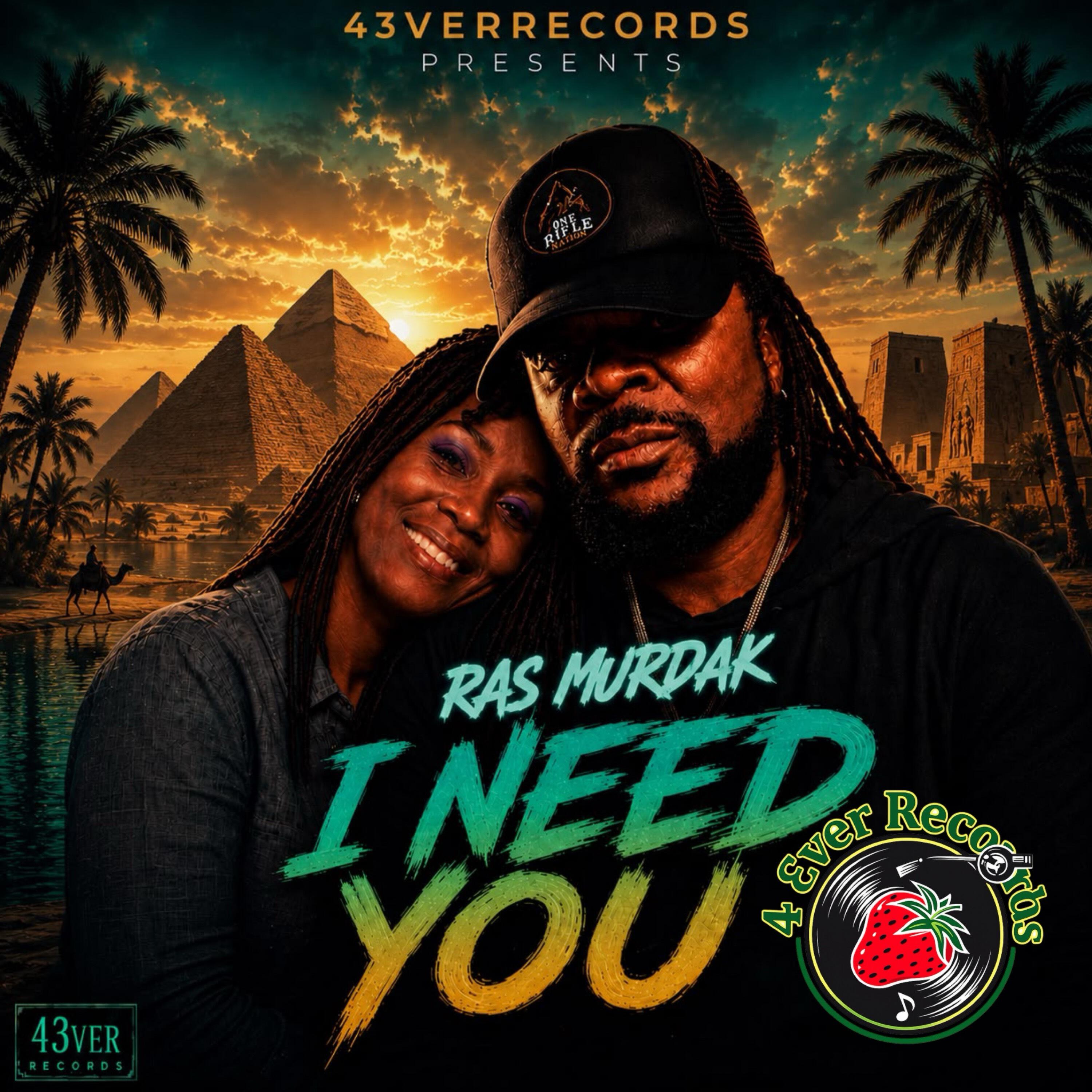 Релиз I Need You