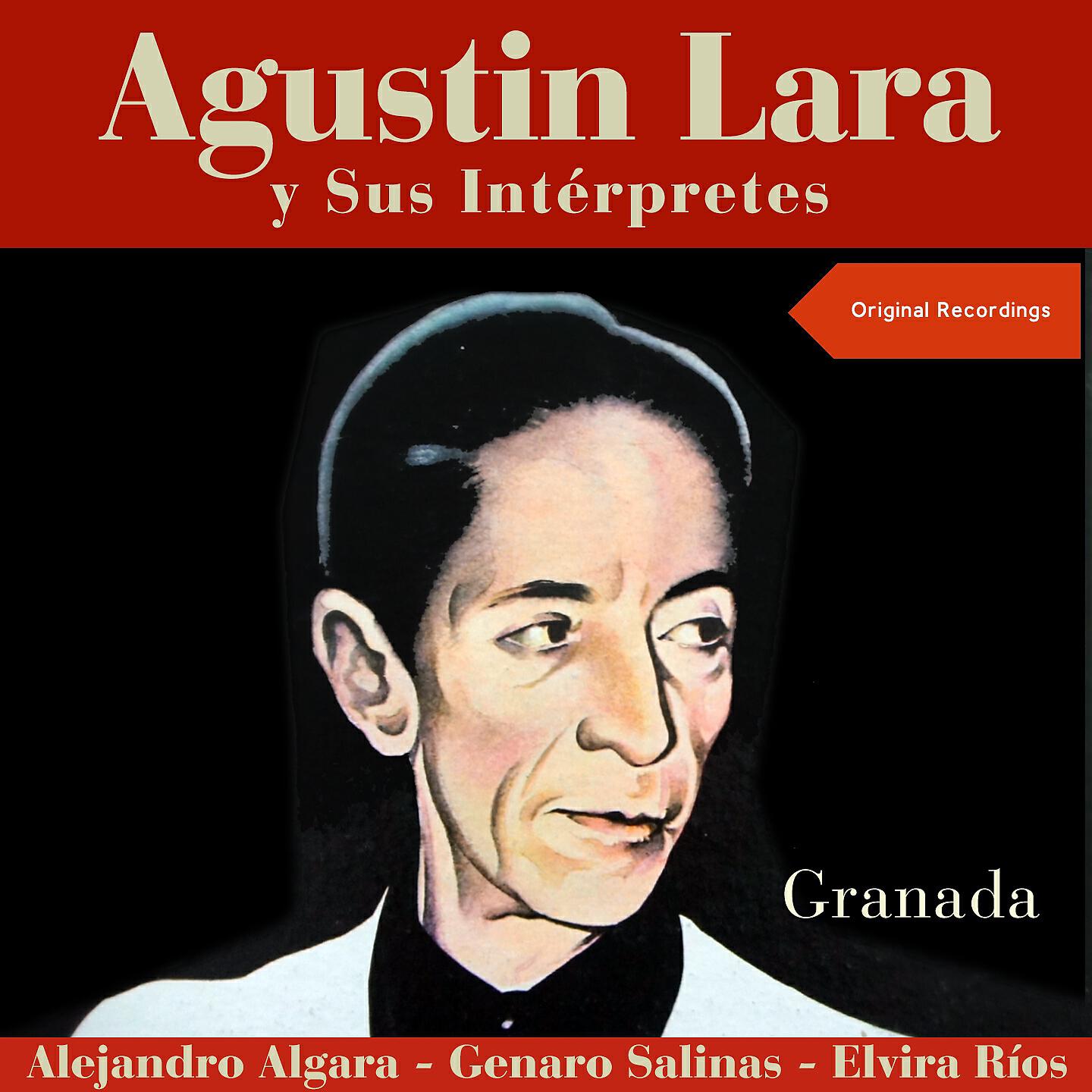 Релиз Granada