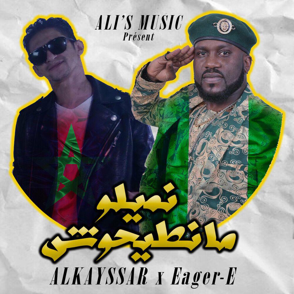 Релиз NMILO MANTI7OCH