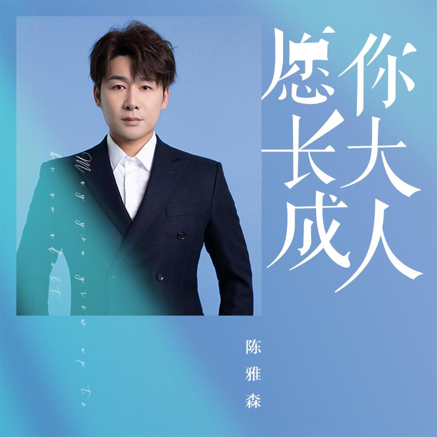 Волна по релизу