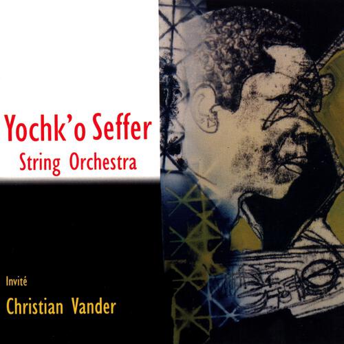 Релиз String orchestra