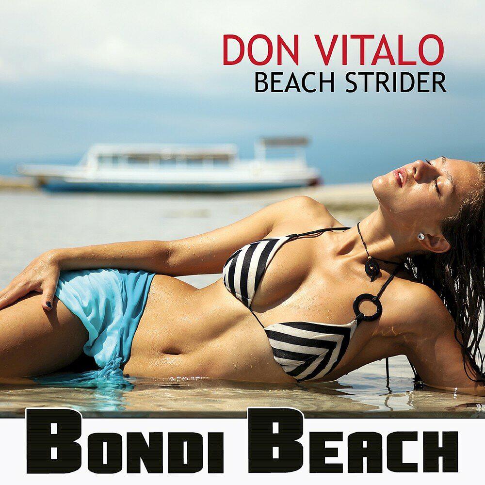Релиз Beach Strider