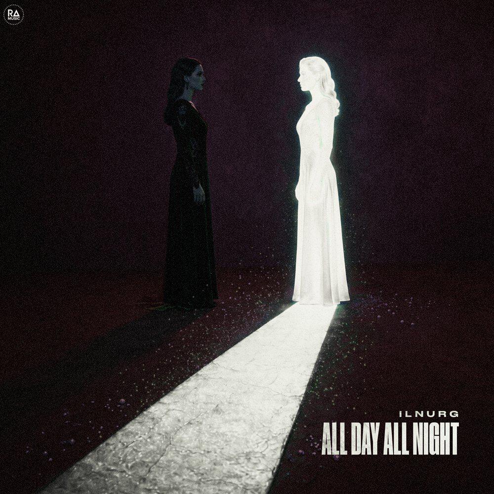 Релиз All Day All Night