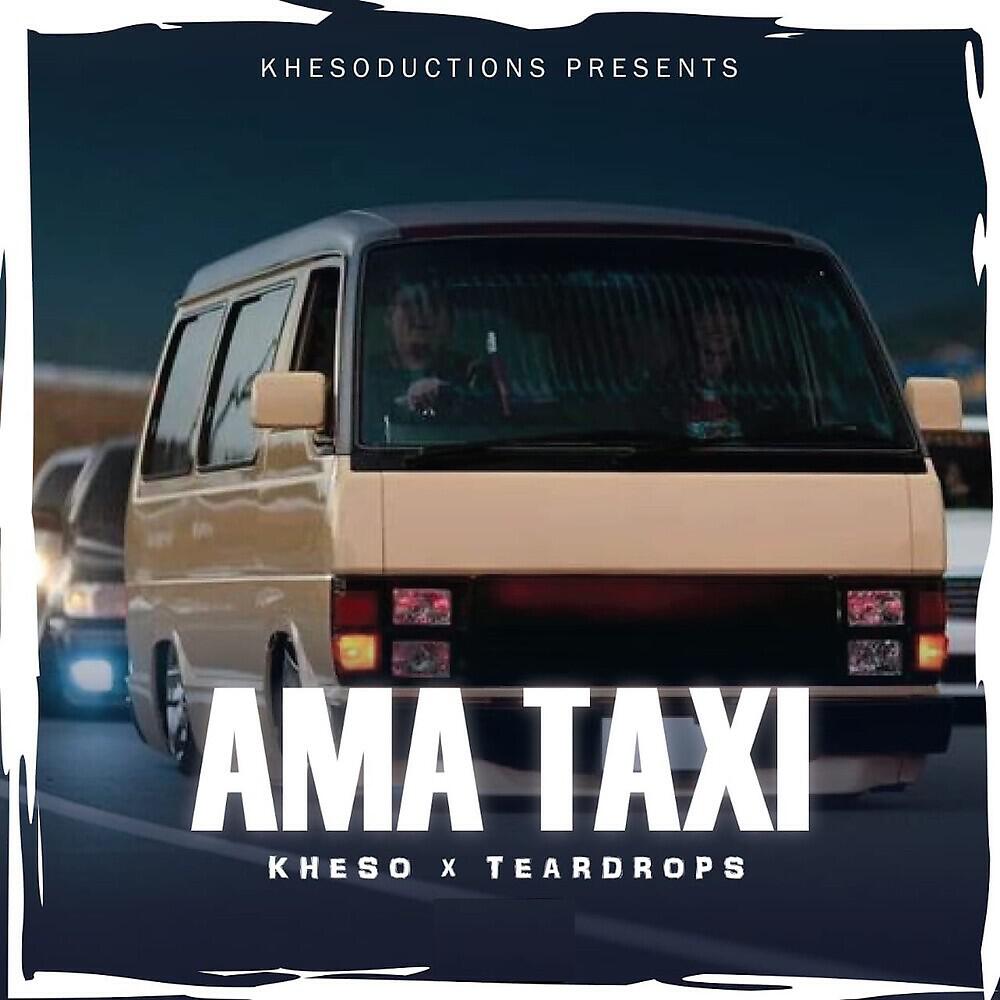 Релиз Ama Taxi