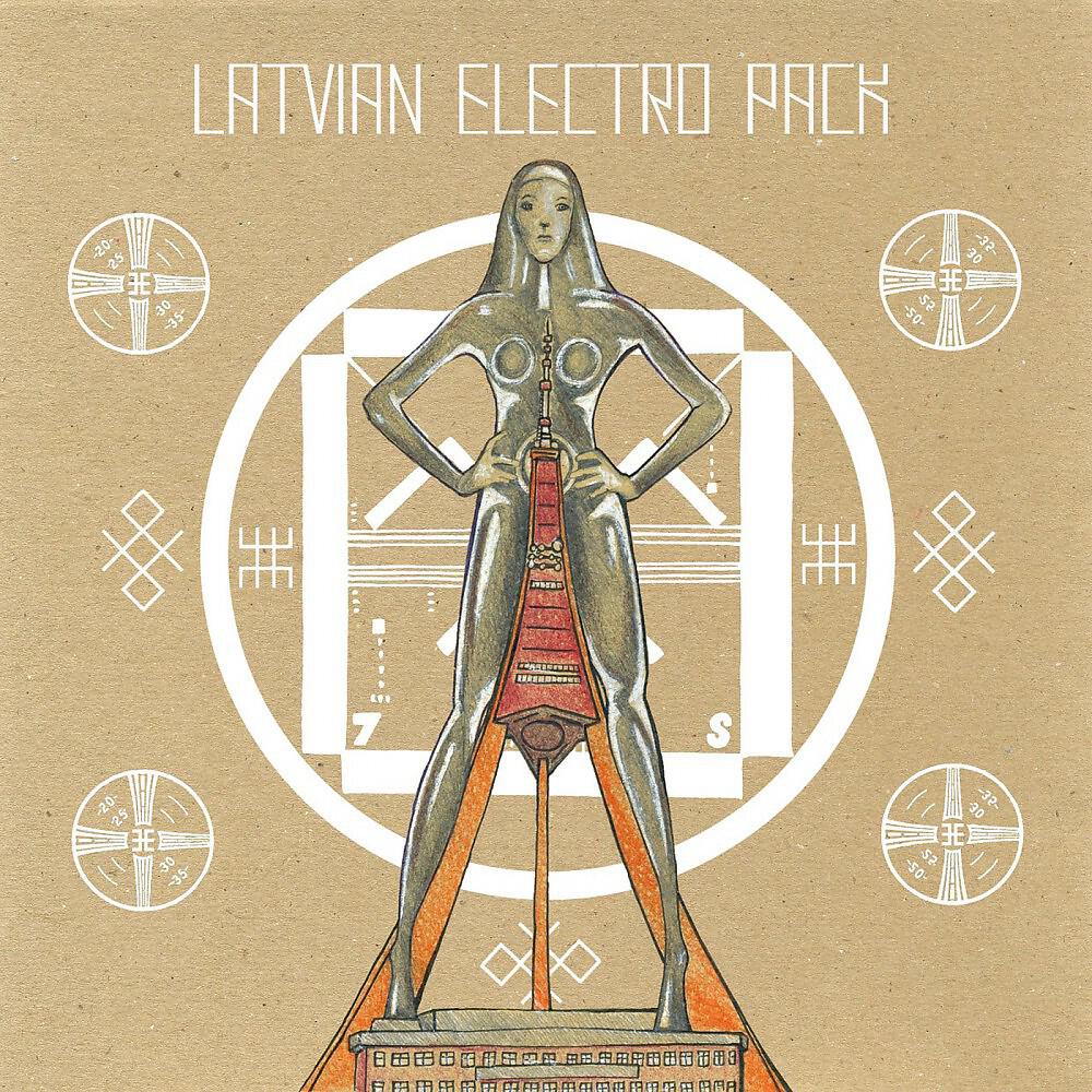 Релиз Latvian Electro Pack