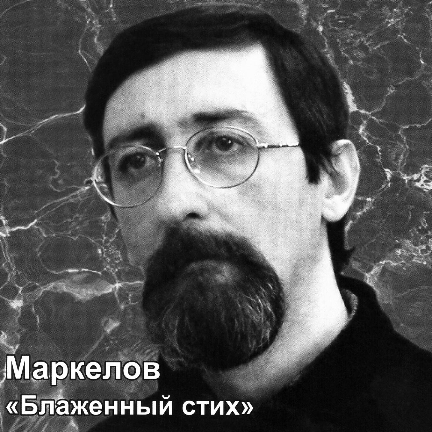 Екатерина Погодина