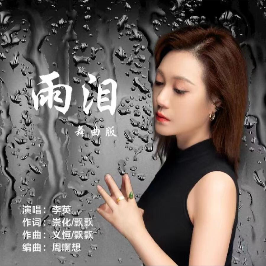 Волна по релизу