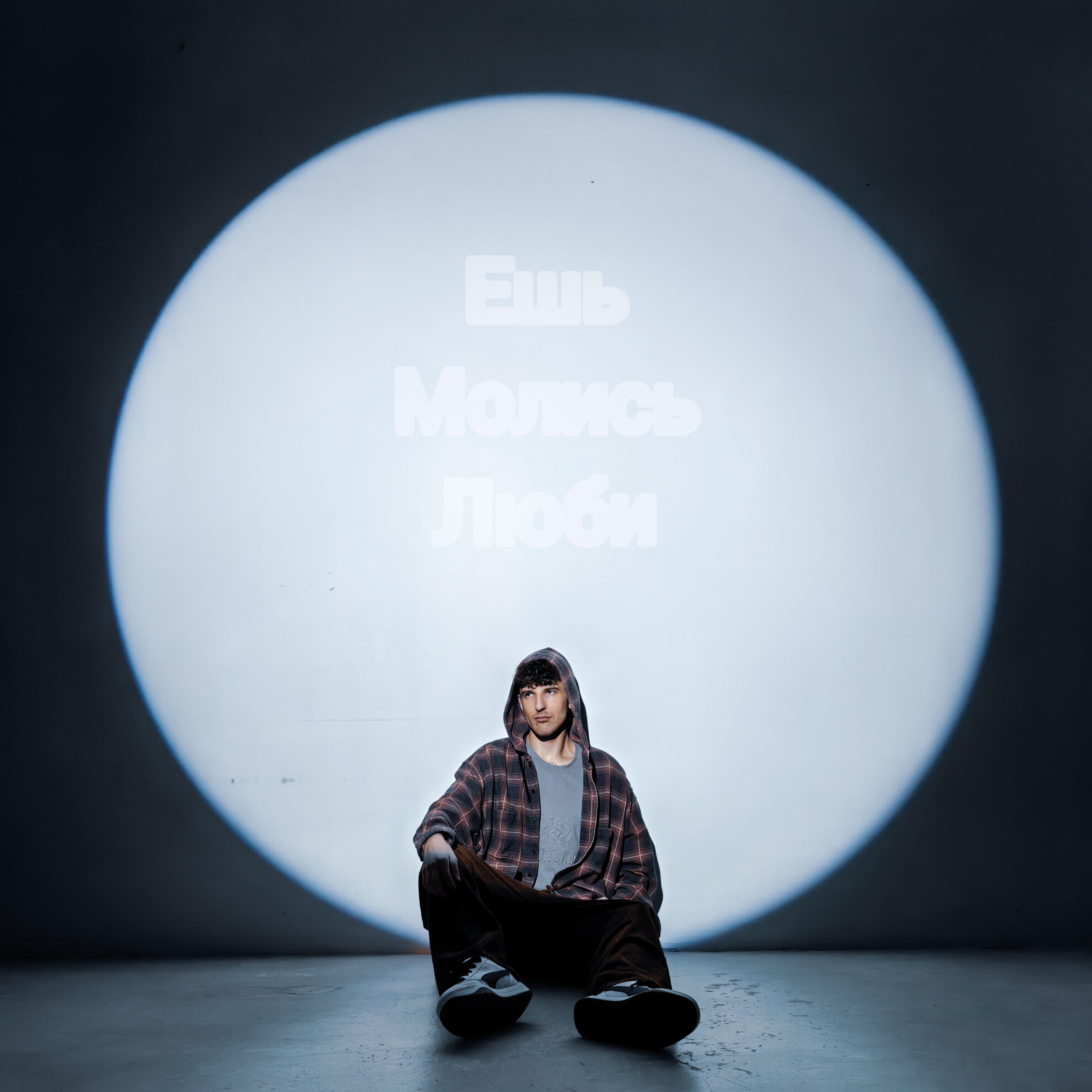 Релиз Ешь, молись, люби