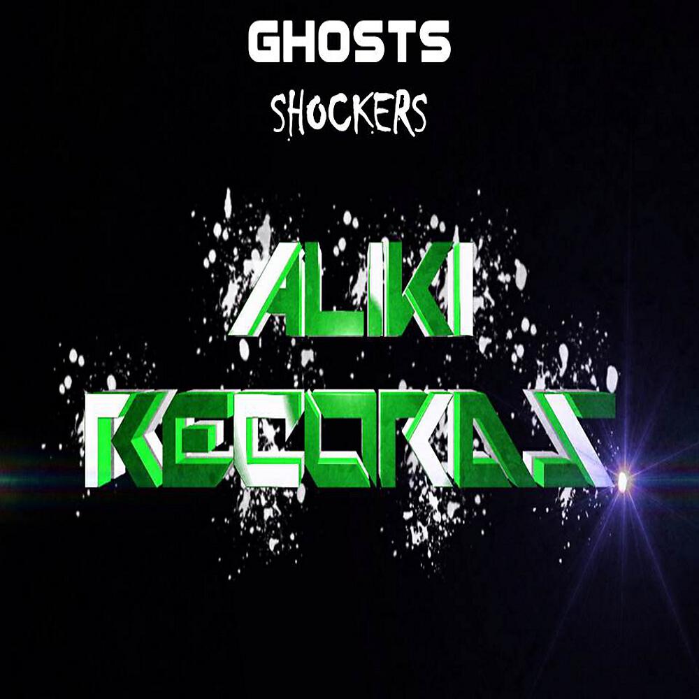 Релиз Ghosts