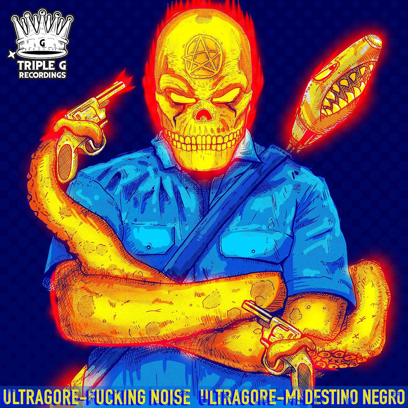 Релиз Fucking Noise EP